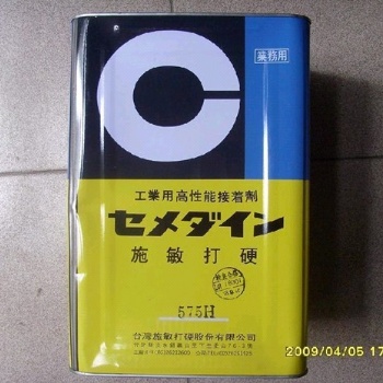 求购回收施敏打硬硅胶8008 SX-720W 575黄胶