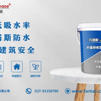 如何分析外露耐候性防水的优劣，以下几点你要重点关注！