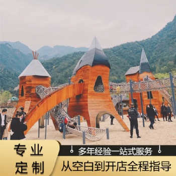 奥贝乐游乐，专业游乐非标设备定制