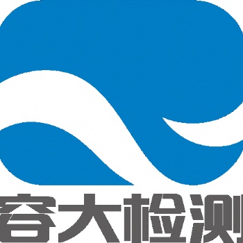 江苏容大检测金属材料的金属成分分析