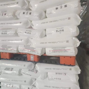 北京燕山聚乙烯1C7A价格可谈