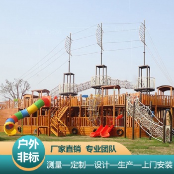 专业定制游乐设备厂家