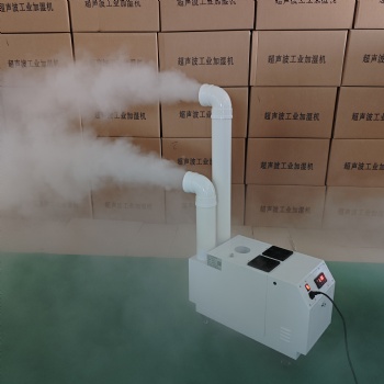 睿达-21 超声波工业加湿器 雾化设备 厂家供应
