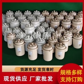 电极加湿器配件 加湿桶 加湿罐