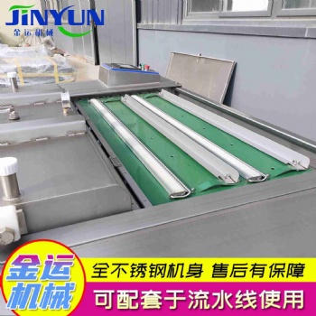 厂家供应内抽式真**装机 食品滚动真**装机 杂粮真**装机