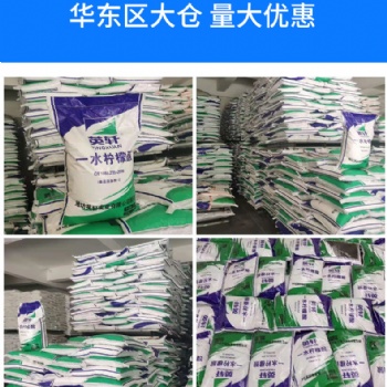 英轩一水柠檬酸 **柠檬酸枸橼酸