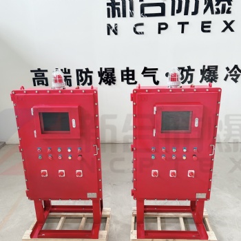 客户定制新合防爆红色配电柜