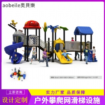 专业组合滑梯非标定制