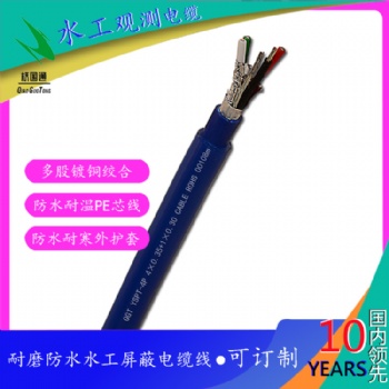 4芯水工屏蔽电缆室外耐水压抗紫外线