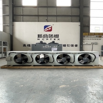 新合3P一体式防爆冷库机组