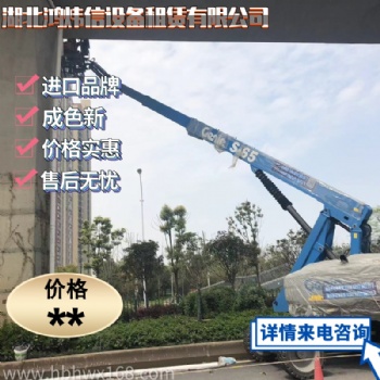 湖北武汉东西湖高空车，升降机出租