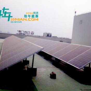 分布式光伏发电交流电缆选型光伏投资太阳能企业发电总承包工商业分布式光伏发电施工彩钢瓦屋面光伏电站