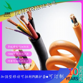 加强型耐油和冷却液可扭转PUR机器人护套(屏蔽)拖链电缆
