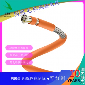 高柔性PUR聚氨酯外护套伺服电缆 