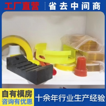 聚氨酯异形件 聚氨酯制品 PU零部件浇筑高弹性工业包邮