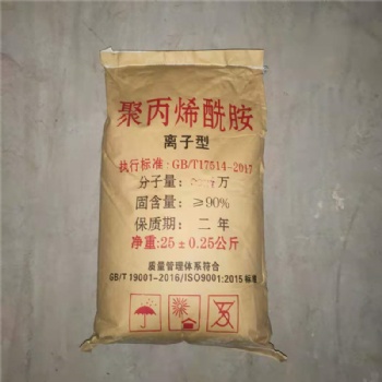 江苏苏州聚丙烯酰胺厂家**