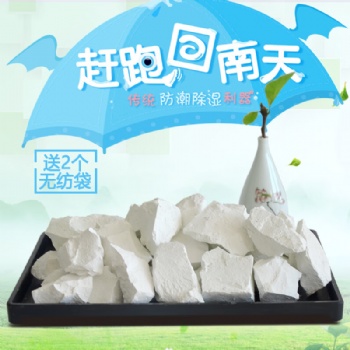 河南三门峡生石灰厂家**