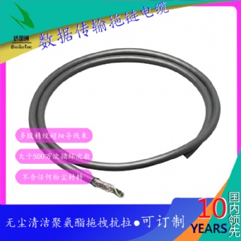 高柔性耐磨耐折坦克链电缆