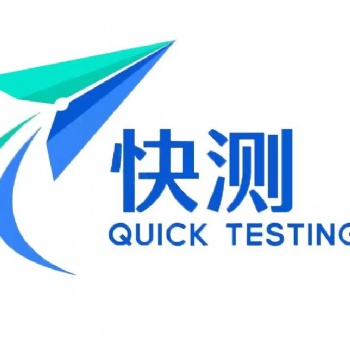 江苏徐州校准证书检定证书检测报告徐州**书机构