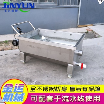 移动式搅拌物料周转车 快速循环冷却搅拌料车 酱料番茄酱周转料车