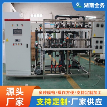 化工实验室重电池行业金属回收吸镍专用设备
