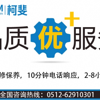 阿特拉斯无油螺杆真空泵 GV 20-300
