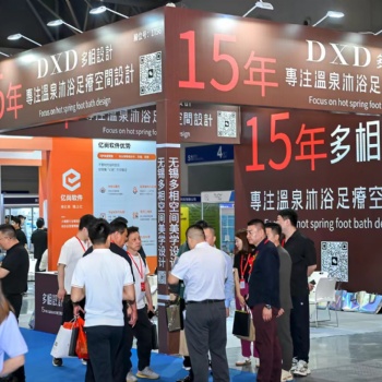 2025第六届中国（郑州）国际沐浴产业博览会