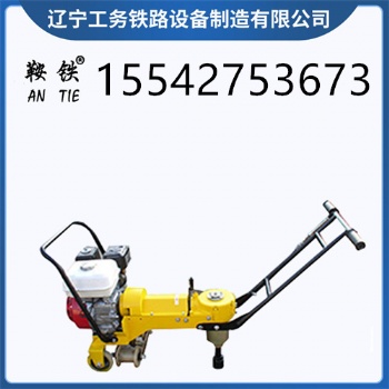鞍铁汽油机扳手地铁机具适用领域 每当疲惫的时候，那就停下脚步，遥想追逐的远方，恢复力量再上
