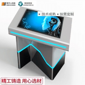多点互动AR智能物体扫描识别触摸系统电容屏实物识别桌