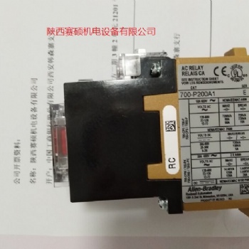 Allen-Bradley工业继电器700DC-P800Z24