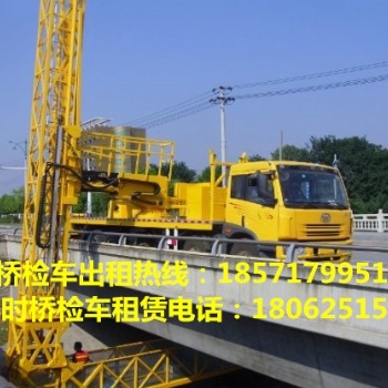 金华18米路桥检测车出租，衢州20米桥检车租赁