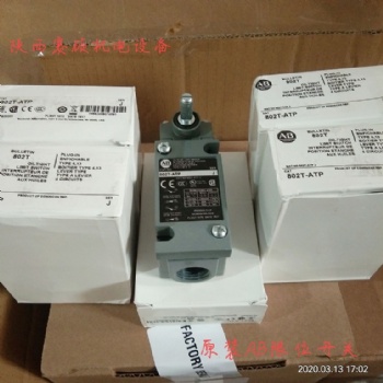 Allen-Bradley限位开关802T-ATPV