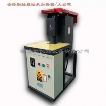 普道尔高品质ZJ20K系列齿轮感应加热器时间数显