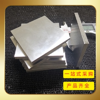 Al0.1CoCrFeNi 高熵合金 悬浮熔炼厂家 科研专用 定制咨询