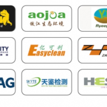 **6届中国环博会IE expo China 2025----固废处理与循环经济展区