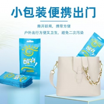 广州柔和湿巾定制批发