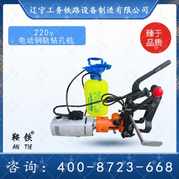 鞍铁电务钻孔机用具有何功能