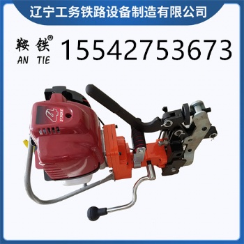 鞍铁NZG-31型内燃钢轨钻孔机铁路用机具工作方式