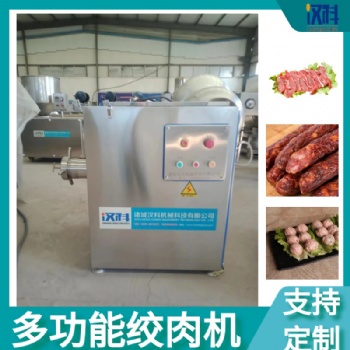 全自动冻肉绞肉机 一机多用绞切设备 撒尿牛丸绞碎机