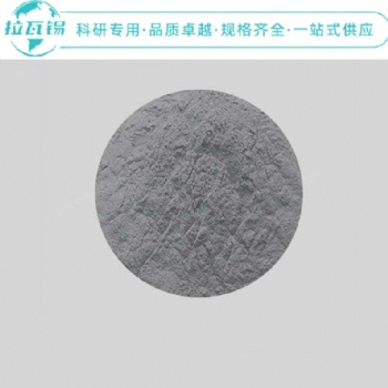 Cd粉 高纯镉粉 科研实验 超细腻纳米镉粉