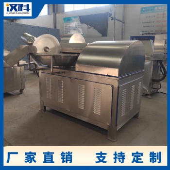 商用水饺馅料斩碎机 宠物食品加工设备 火腿肠斩拌机