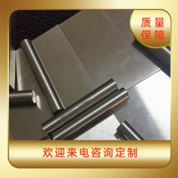 AlCoCrFeNi 高熵合金 真空悬浮熔炼 科研实验