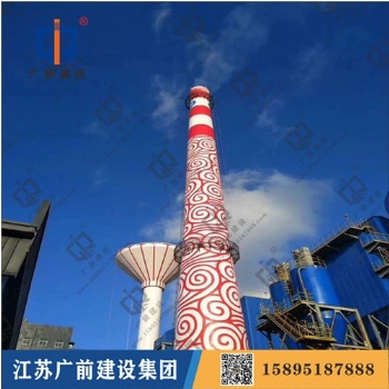烟囱，水塔，冷却塔新建拆除维修美化