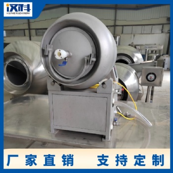 不锈钢真空滚揉机 辣白菜腌制入味设备 自动上料出料滚揉机