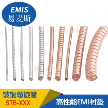 EMI铍铜螺旋管 高导电 高弹性 耐腐蚀 抗**变形 源头生产厂家