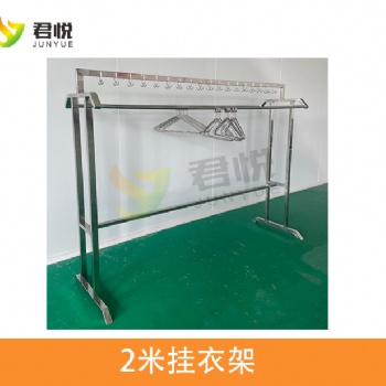 304不锈钢落地式挂衣架员工挂工作服全国发货