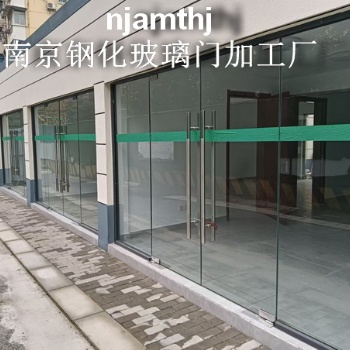 南京钢化玻璃门安装维修