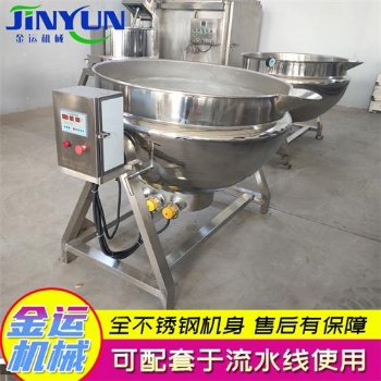 厂家供应 不锈钢夹层锅 蒸汽加热大型熬汤锅 中央厨房猪肉煮肉锅