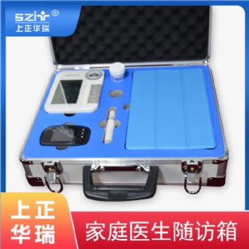 乡村卫生室随访包/慢病随访系统-上正华瑞
