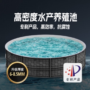 高密度PP循环水养殖鱼池